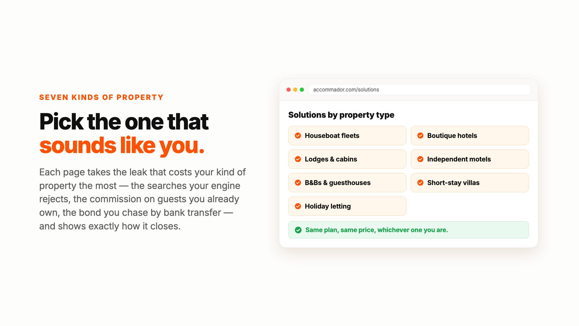 Preview of the Accommador solutions explainer